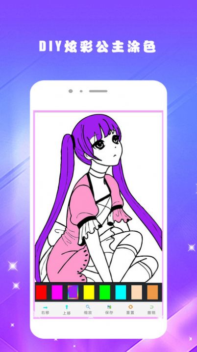 欢乐涂色填色书游戏-插图1 欢乐涂色填色书游戏-插图1