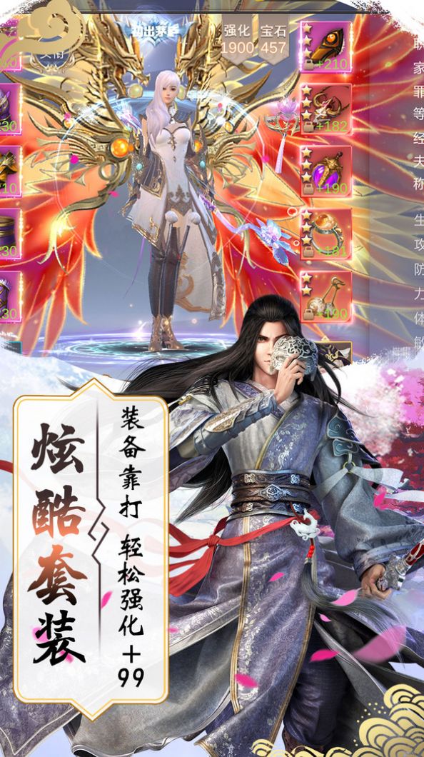 仙凡一帝-插图1