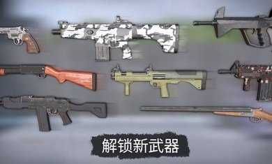 丧尸射击枪战-插图1