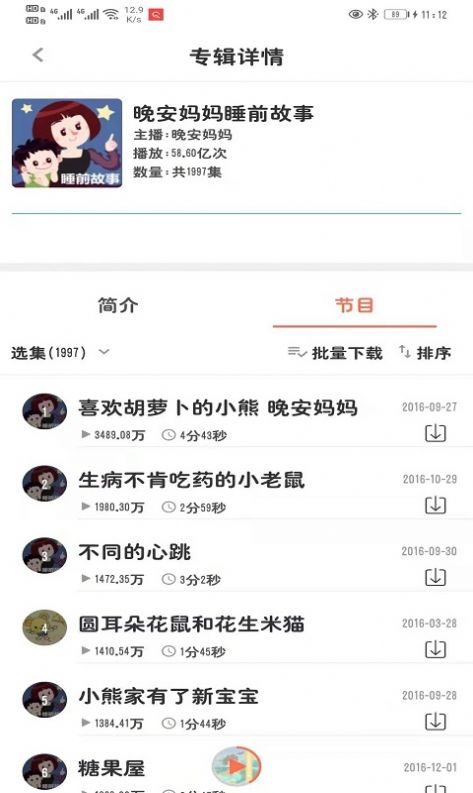 小易搜题app-插图1