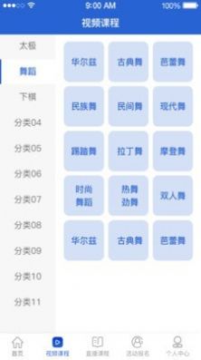 新老年app-插图2