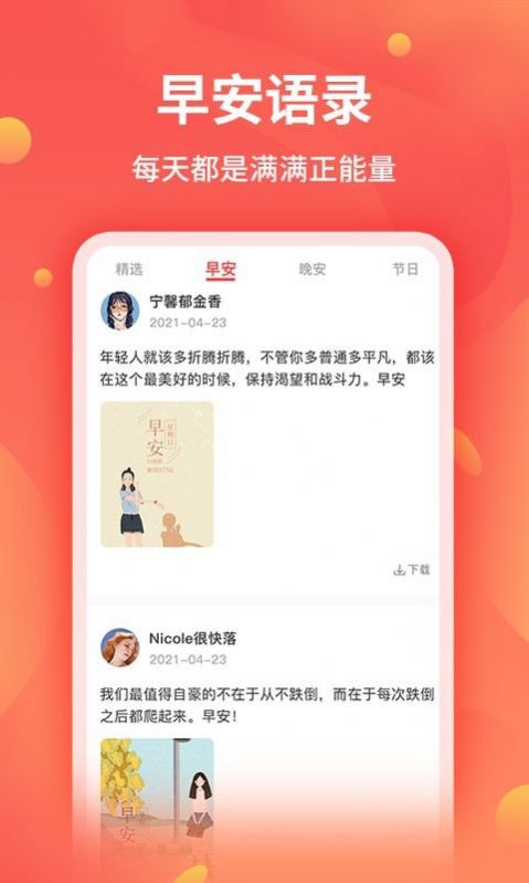 新截图王app-插图2