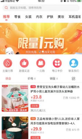 米乐快报app-插图1