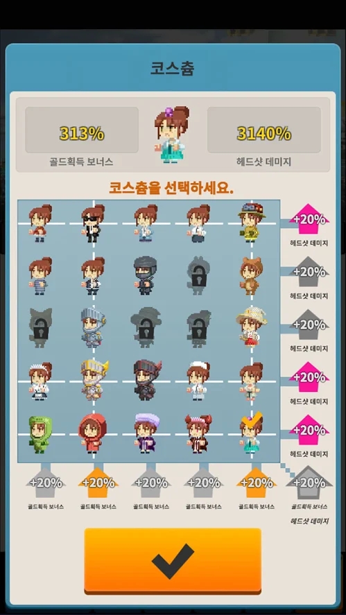 僵尸巴士-插图1