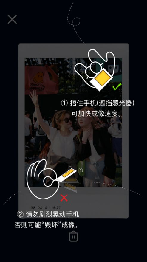 Viva活相机app-插图1