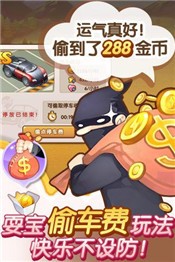 快乐童年之和平小镇-插图2