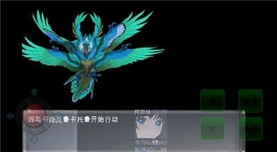 绝望的阿妮丝-插图1