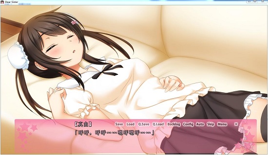 真由是只属于哥的东西-插图2