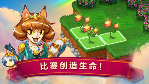 开心合成龙游戏-插图2