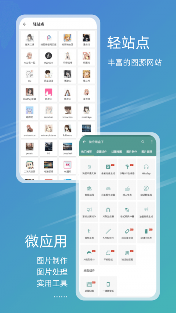 元气图库-插图1