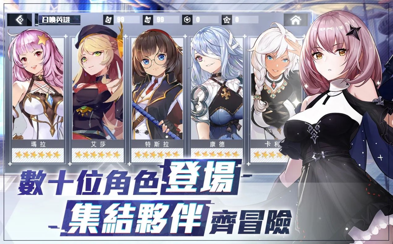 轮回战姬-插图2