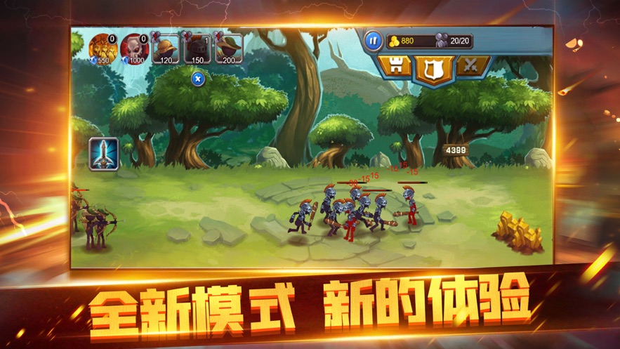 火柴人对决军团战争游戏-插图2