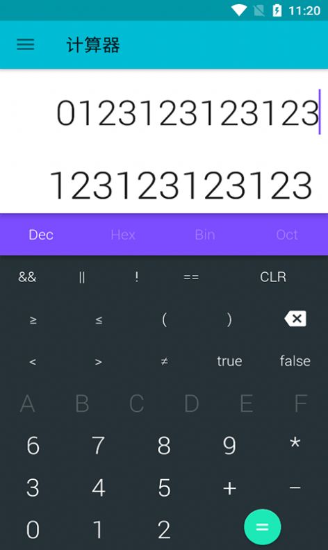 贝尼多功能计算app-插图1