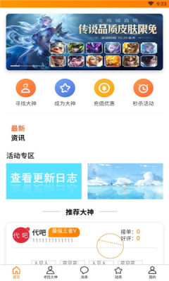 代吧-插图1