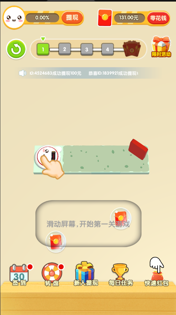 喵星人派对-插图2 喵星人派对-插图2