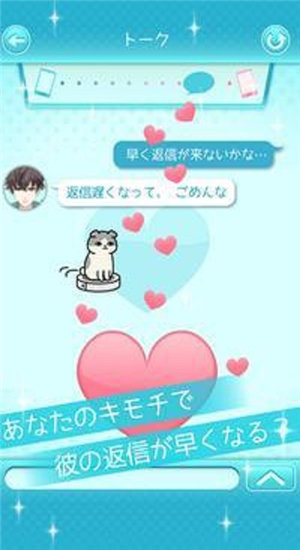 如果喜欢他就会输-插图1