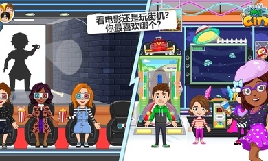 我的超市购物中心游戏-插图1