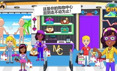 我的超市购物中心游戏-插图2