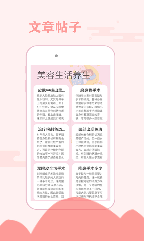 一毫经期安全助手app-插图1