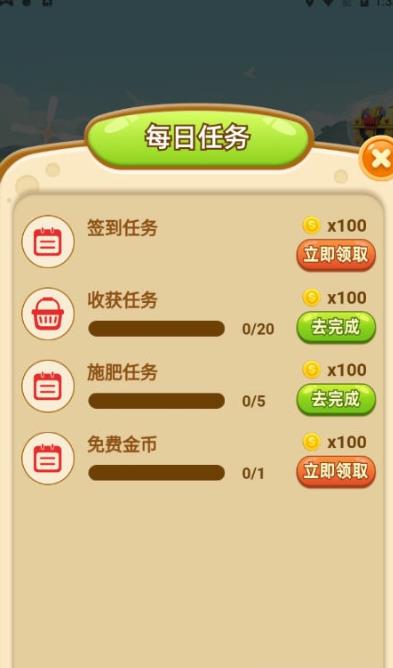 幸福庄园-插图1 幸福庄园-插图1