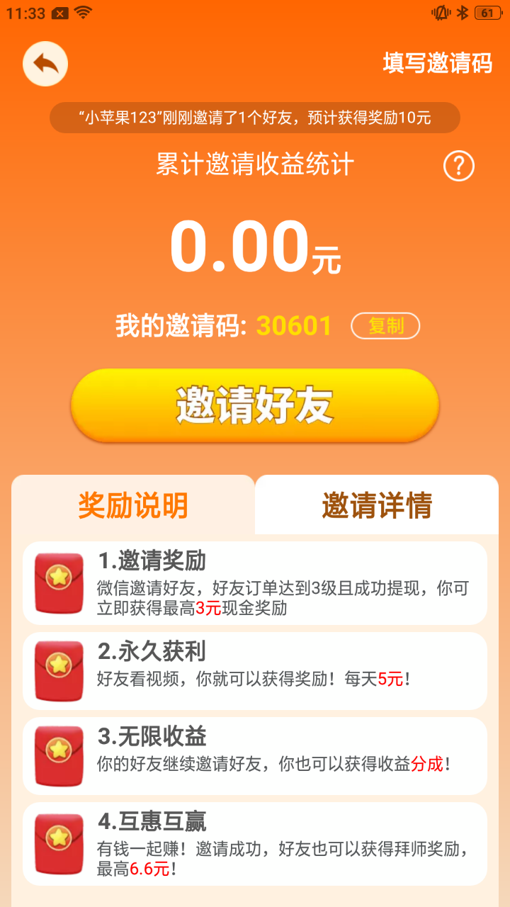 幸福庄园-插图2 幸福庄园-插图2