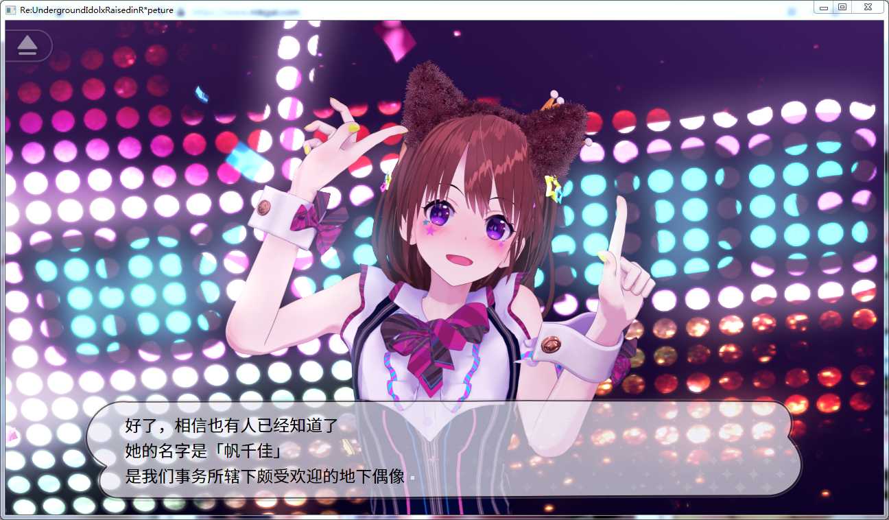 地下教辱育录-插图2