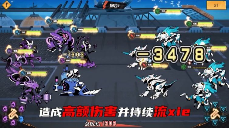 超进化解禁-插图2