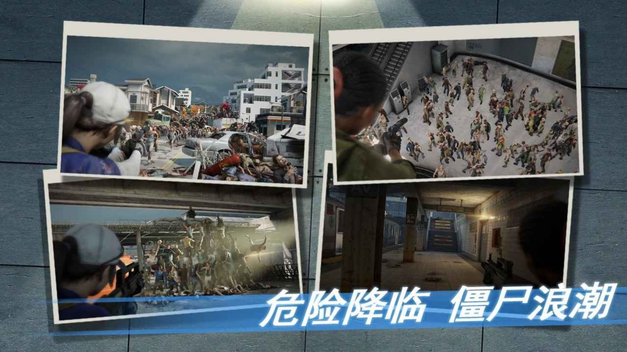 火线穿越之狙击-插图1