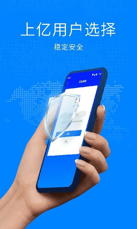 双开空间app-插图2