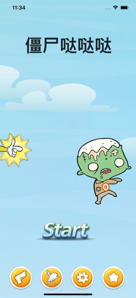 僵尸哒哒哒-插图1