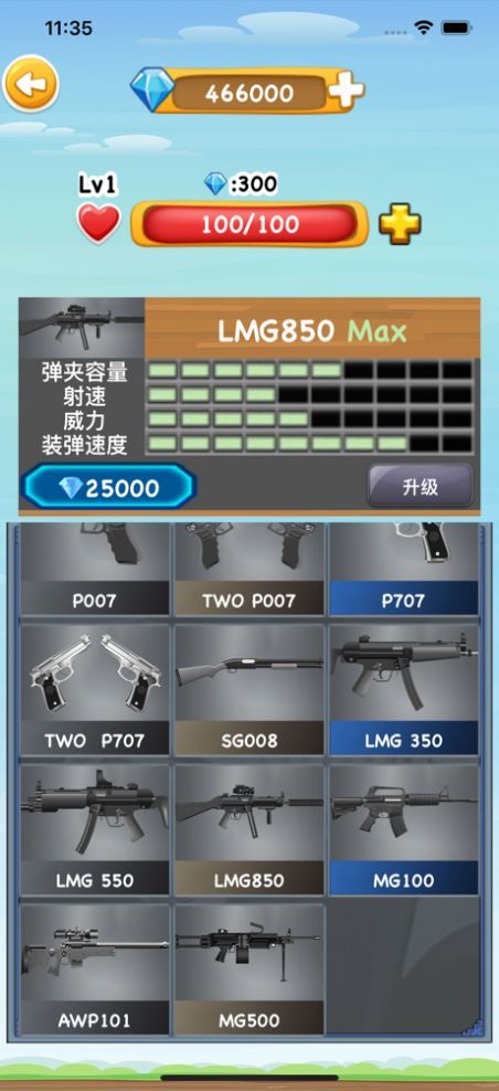 僵尸哒哒哒-插图2