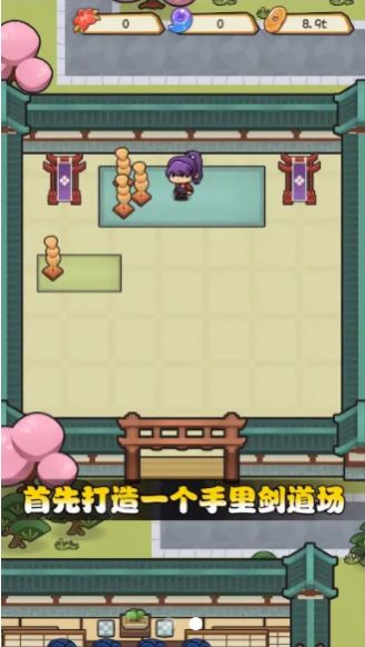 我玩游戏贼强游戏-插图1