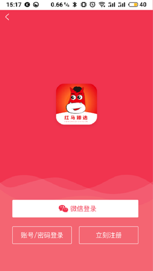 红马臻选app-插图1