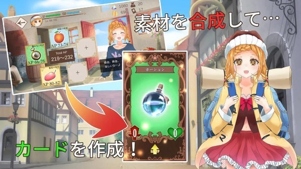 摇曳营地旅行日记-插图2