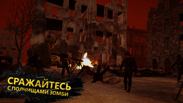 僵尸突袭战手游-插图1