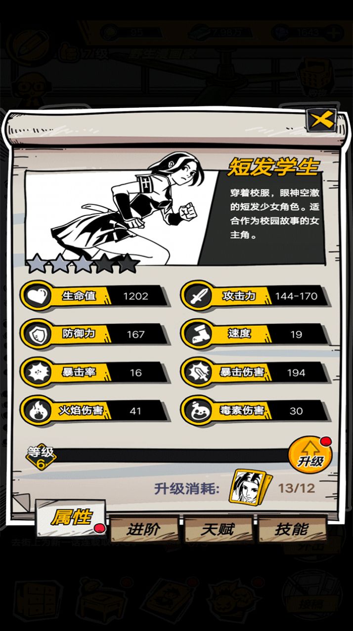 代号BXMH-插图1 代号BXMH-插图1
