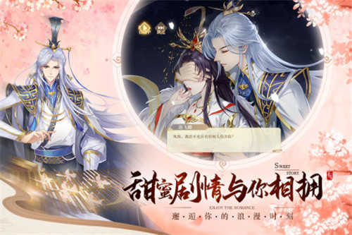 青鸾繁华录-插图2