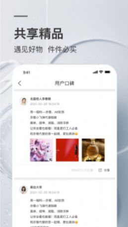 葵花市场app-插图1