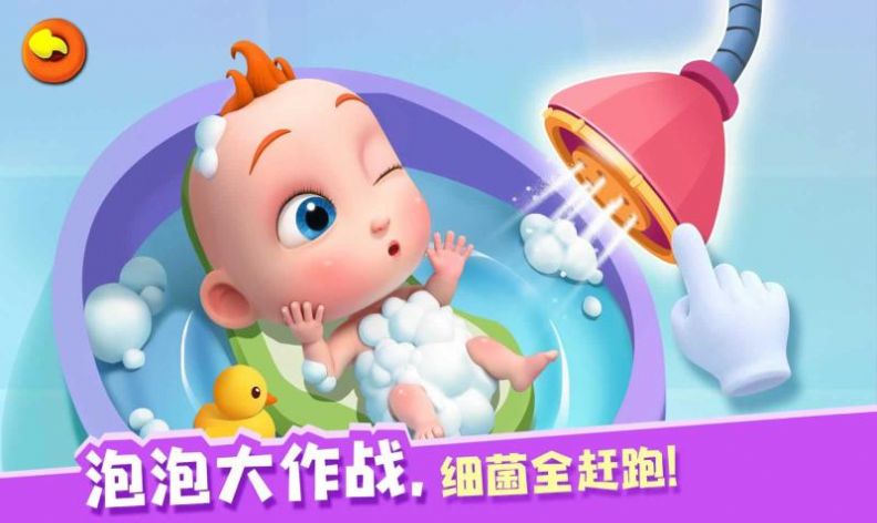 照顾小乔乔游戏-插图1 照顾小乔乔游戏-插图1
