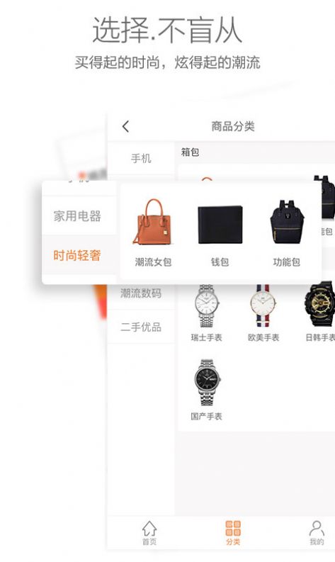 飞鱼购app-插图2