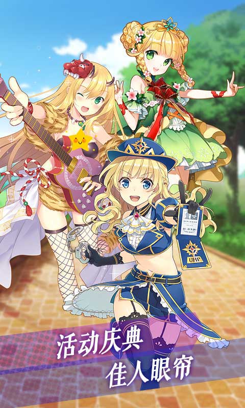 东京喰种黑暗之战-插图2