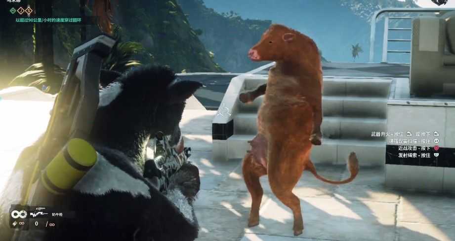 主角是奶牛-插图1