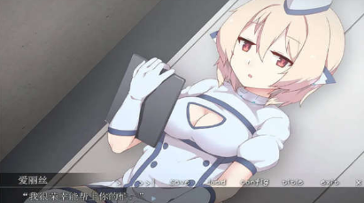 治愈男性的机器人-插图1