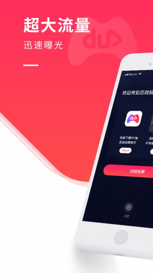 百度手游助手app-插图2 百度手游助手app-插图2