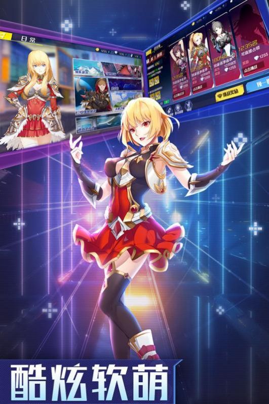 明日异能者游戏-插图2