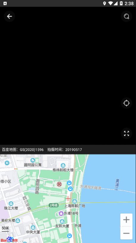 六寸地球app-插图1