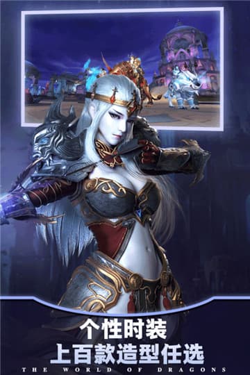 巨龙法则-插图2