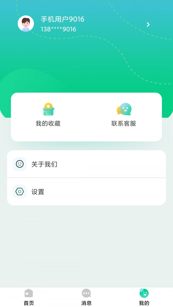 逗牛全民健康app-插图1