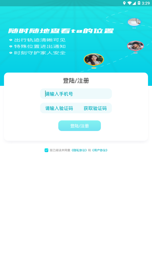 寻觅大师app-插图1
