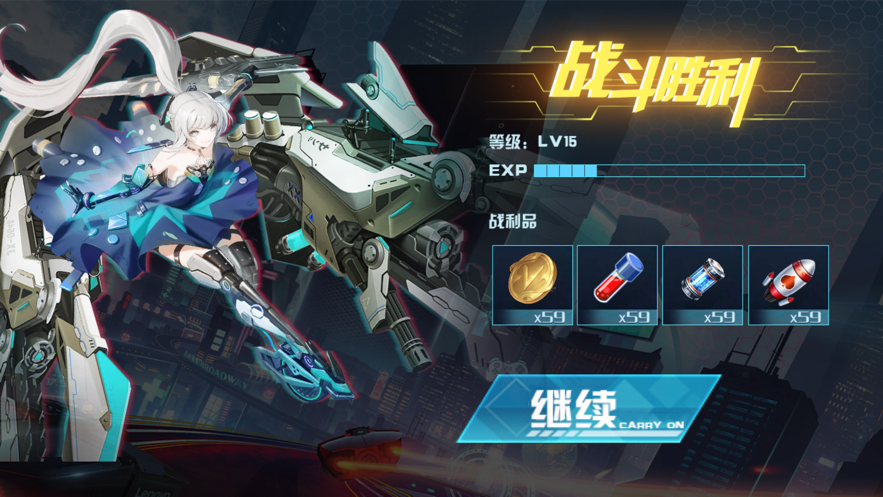 暗夜战姬游戏-插图2